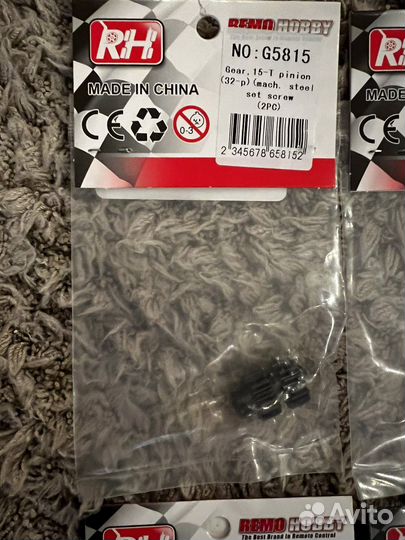 Запчасти RH 1/10 1/8