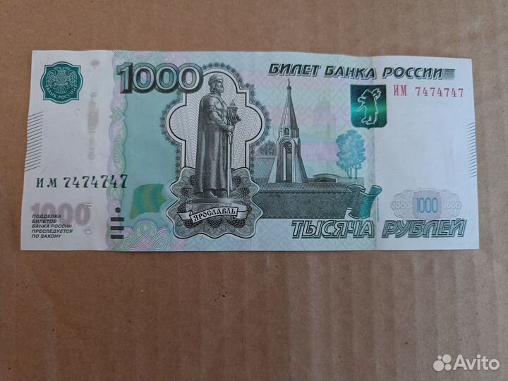 Элитный номер в коллекцию