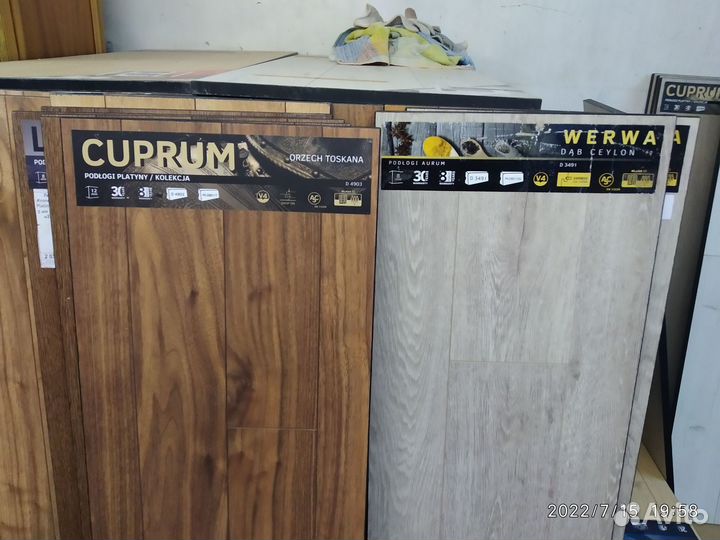 Щиты из ламината