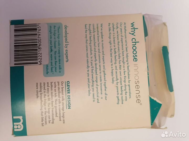 Пакеты для хранения грудного молока