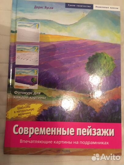 Серия Грани творчества. Рисование