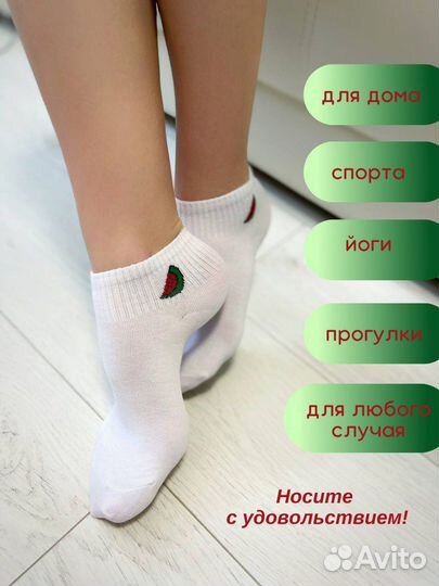 Носки белые женские