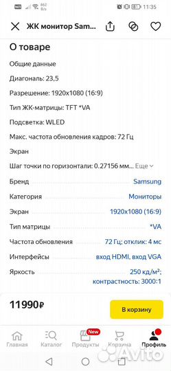 Монитор samsung