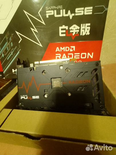 Sapphire RX 6600 Pulse 8GB