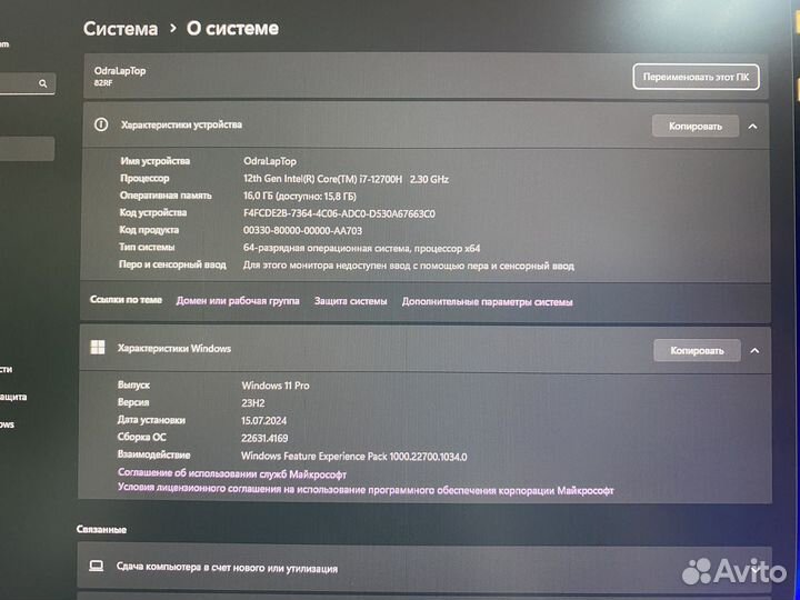 Игровой монстр lenovo rtx 3070 i7 12700h 1tb ssd