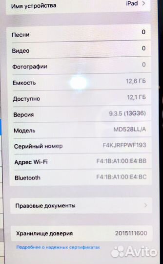 Продам планшет Apple iPad mini