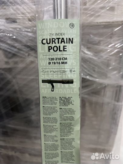 Карнизы для штор новый