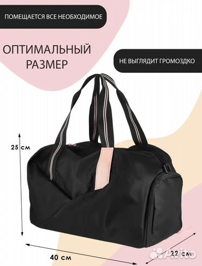 Сумка спортивная женская