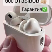 AirPods Pro 2 + чехол и гарантия