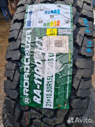 Roadcruza RA1100 A/T 31/10.5 R15