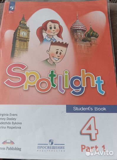 Учебник английского языка 4 класс