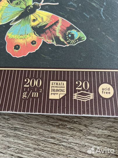 Бумага для акварели 4 альбома
