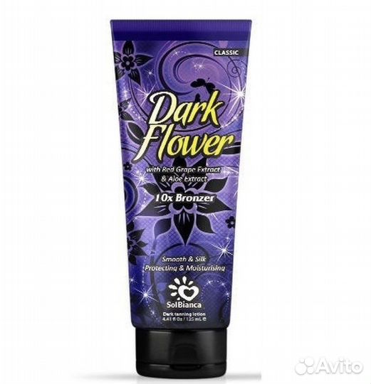 Крем для солярия