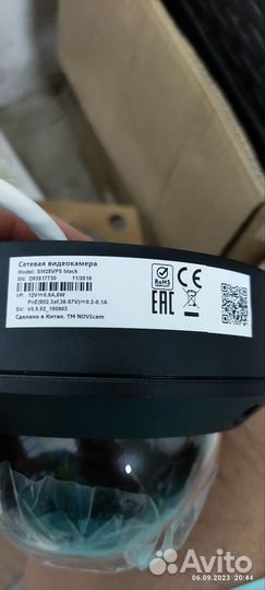 Сетевая видеокамера Model: SM28VPS black
