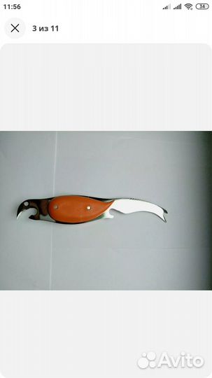 Нож открывалка СССР