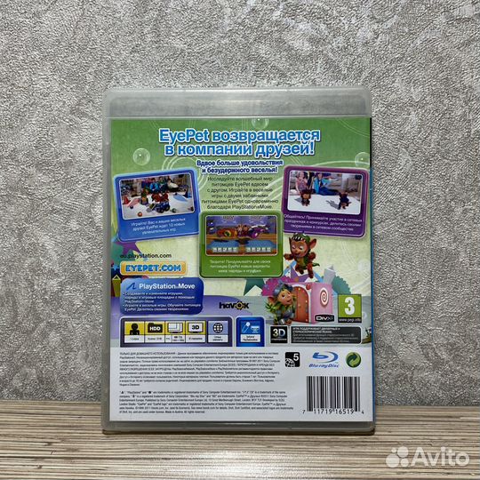 Eye Pet и Друзья на PS3