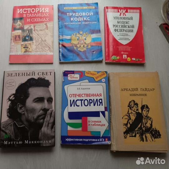 Сборники для подготовки к егэ / книги