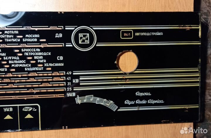 Шкала радиоприемника Фестиваль