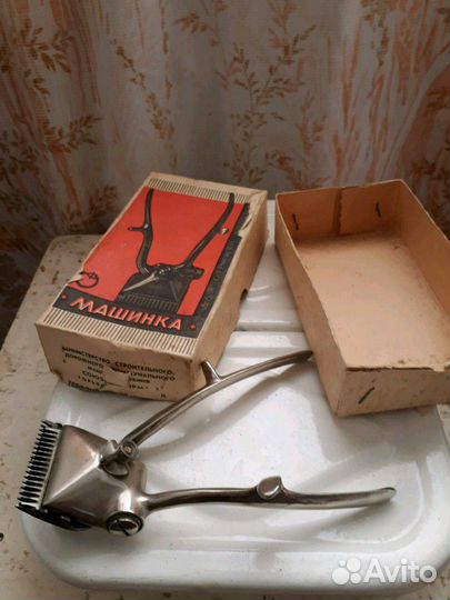 Машинка для стрижки волос ручная советская