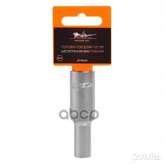 Головка торцевая 1/2