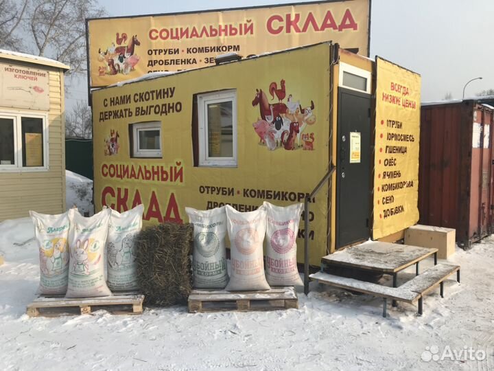 Отруби, Пшеница, Овёс, Корма, Добавки, Для собак