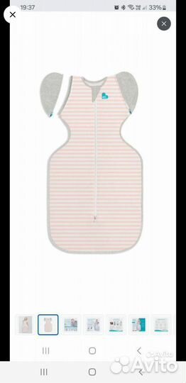 Спальный мешок детский love to dream XL