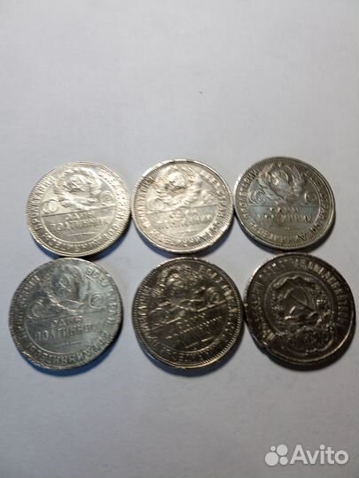 Серебряные полтинники Ранних Советов