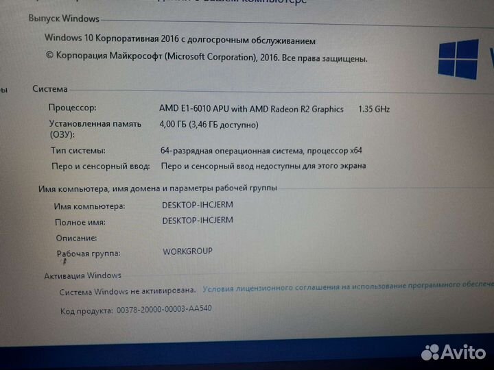 Ноутбук Lenovo B50-45