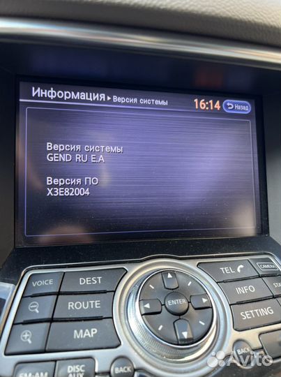 Обновление карт навигации infiniti/nissan