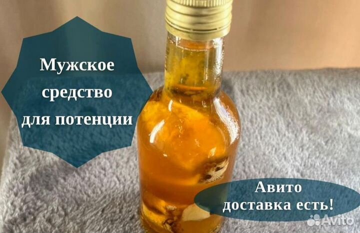 Чудо масло с секретом