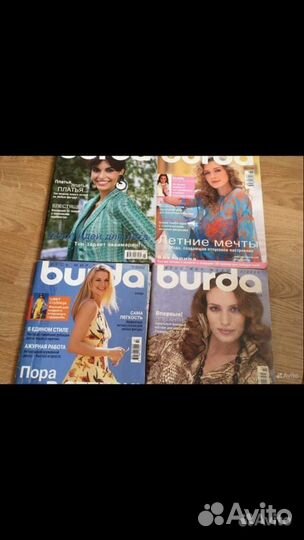 Журнал Бурда моден 1990