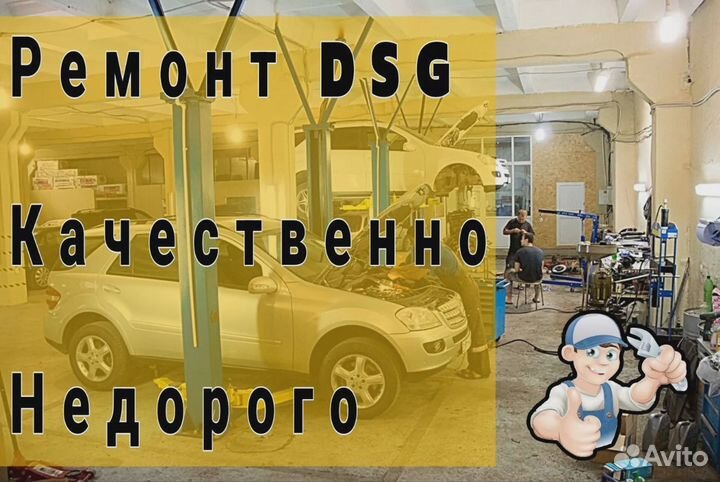 Ремкомплект мехатроника 0B5 DL501