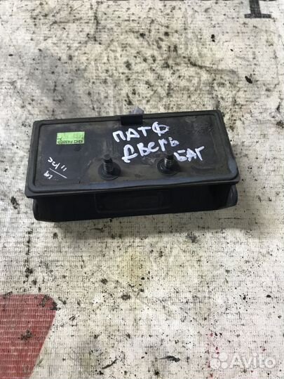 Кнопка открывания багажника Nissan Pathfinder