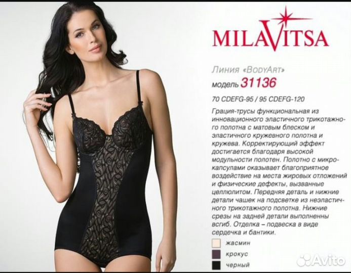 Продам новую грацию