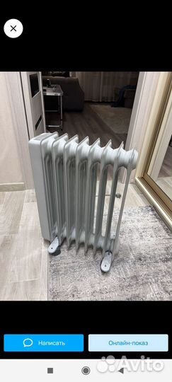 Масляный обогреватель бу