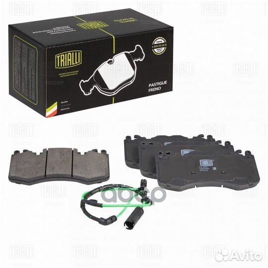 Колодки торм. для а/м Land Rover Discovery 5 (1