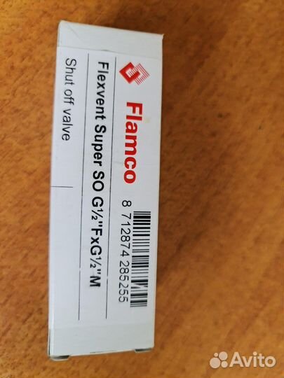 Запорный клапан Flexvent Super SO G1/2''FxG1/2''M