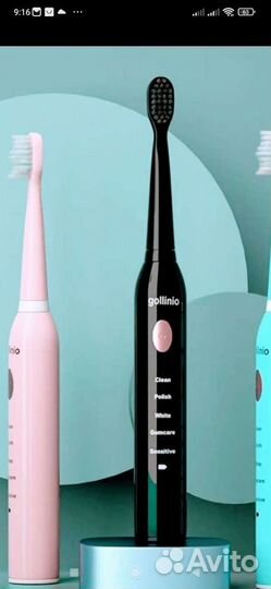 Электронная зубная щетка