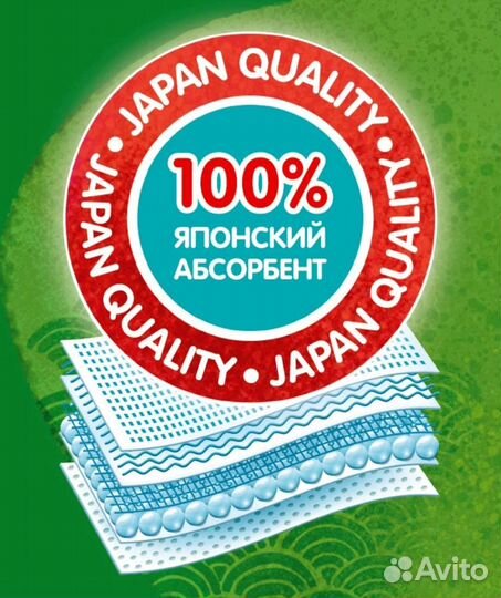 Подгузники трусики kioshi M, L, Xl