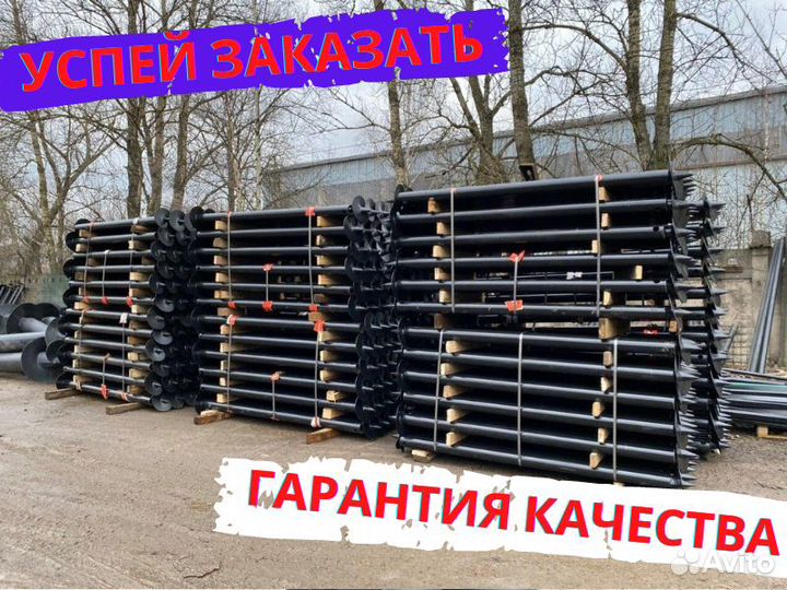 Винтовые сваи, наконечники, удлинители эталон сваи