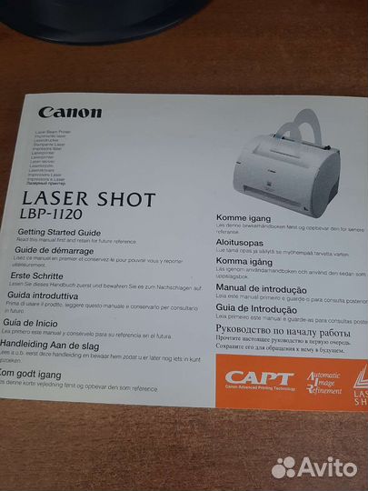 Установочный диск на принтер Canon LBP-1120