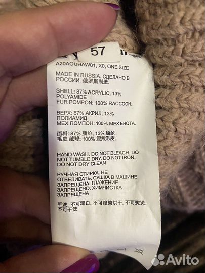 Шапки зимние с натуральным бубоном