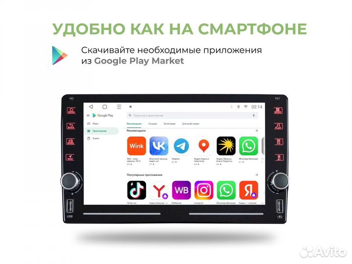 Магнитола Peugeot 207 LTE CarPlay 3/32гб