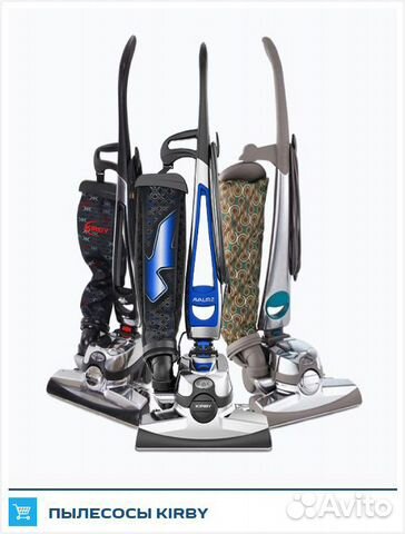 Пылесос Кирби (Kirby). Ремонт. Комплектующие