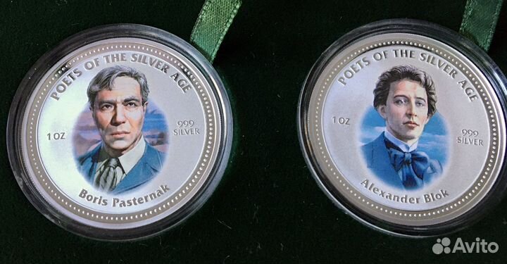 Подарочный набор монет. Поэты серебряного века