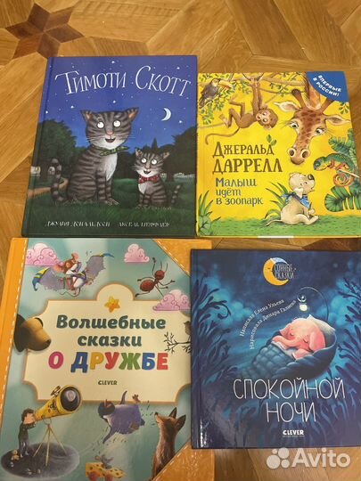 Детские книги