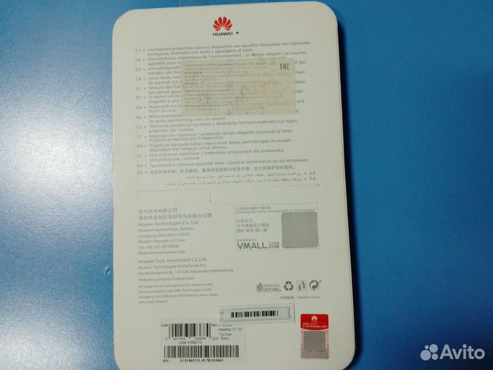 Чехол на планшет huawei matepad T3