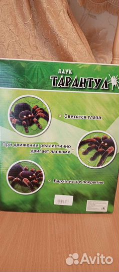 Игрушка Паук Тарантул