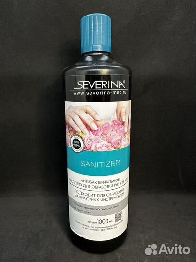 Средства для маникюра и педикюра