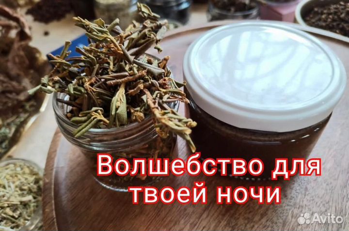 Чудо мёд с секретом